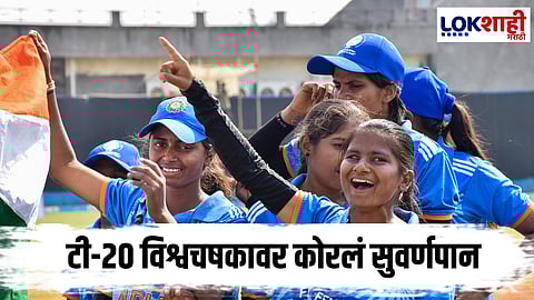 Blind T20 world cup Champion