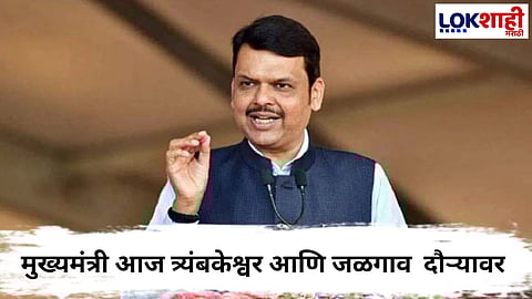 Devendra Fadnavis 
