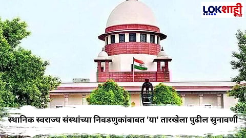 Local body Elections 