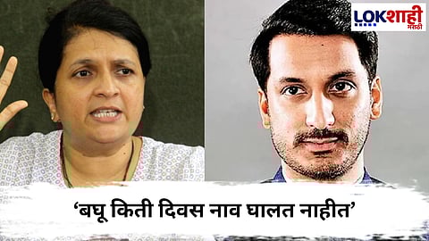Anjali Damania