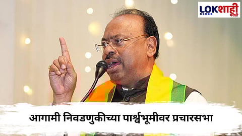 Chandrashekhar Bawankule