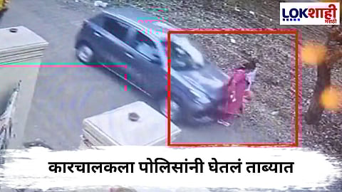 Nirmala Gavit Accident