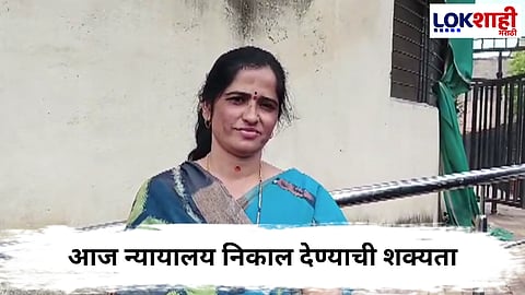 Angar Nagar Panchayat 