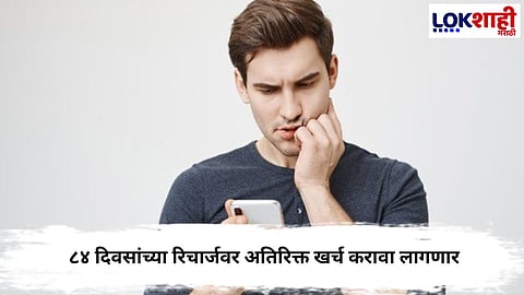 VODAFONE IDEA HIKES PREPAID PLAN PRICE TO ₹548 WITH MINOR DATA UPGRADE