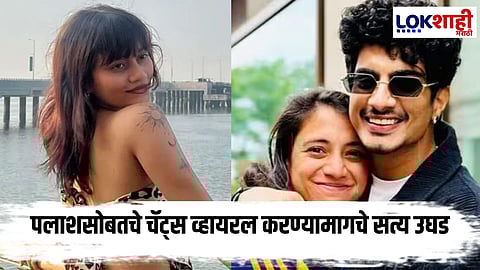 Mary DiCosta Reveals