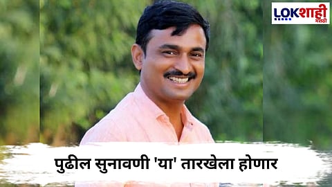 Santosh Deshmukh Case