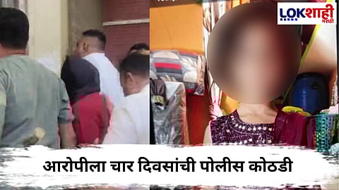 Malegaon Dongrale Crime