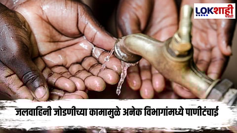 Mumbai Water Shortage