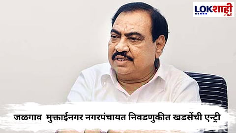 Eknath Khadse 