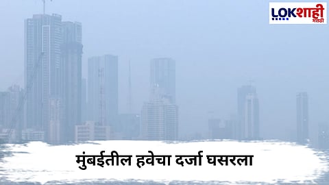 Mumbai Air Pollution