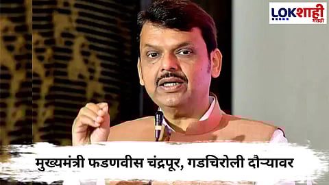 Devendra Fadnavis