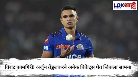 ARJUN TENDULKAR’S THREE-WICKET SPELL LEADS GOA TO BIG WIN OVER MADHYA PRADESH