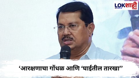 Vijay Wadettiwar : ईव्हीएम सुरक्षेवर संशय, निवडणूक आयोगावर वडेट्टीवारांचा घणाघात 