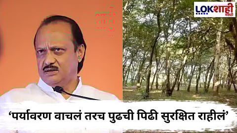 Ajit Pawar