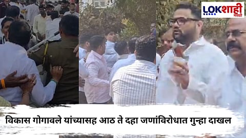 Mahad Shivsena Vs NCP