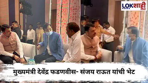 Devendra Fadnavis Meets Sanjay Raut