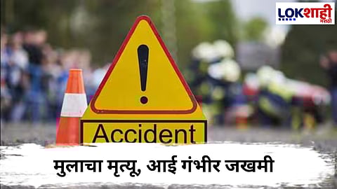 Pune Accident
