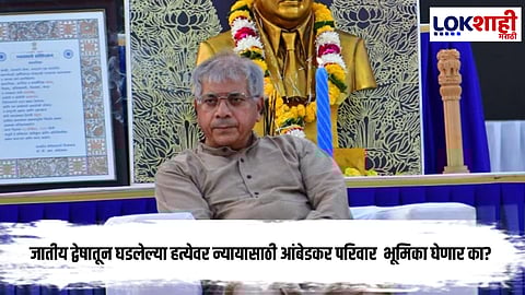 Nanded Crime Love Story