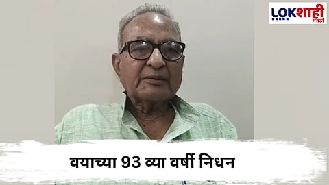 Pannalal Surana Passed Away