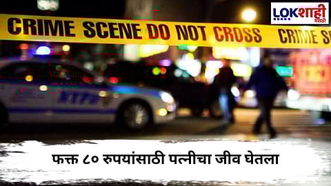 Hyderabad Crime News