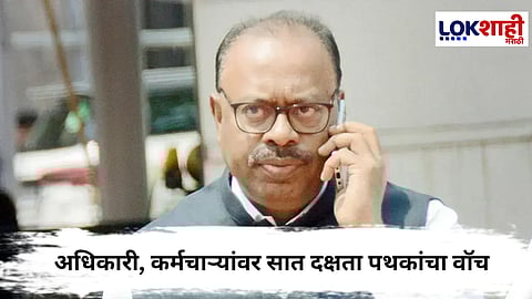 Revenue Department : अधिकारी, कर्मचाऱ्यांवर सात दक्षता पथकांचा वॉच; महसूल विभागाकडून शासन निर्णय जारी