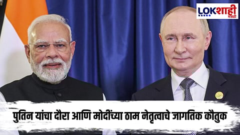 Putin India Visit 