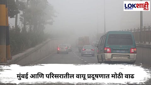 Mumbai Air Pollution