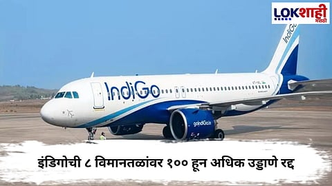 IndiGo Flights Cancelled