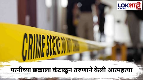 Patna Crime News