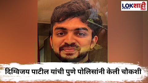 Pune Mundhwa land Case 