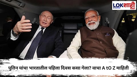 Putin India Visit