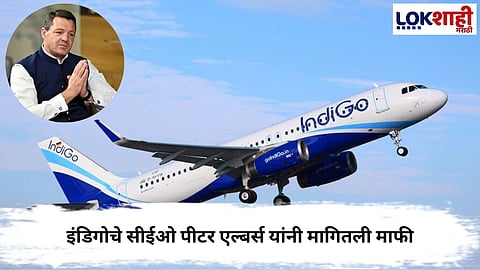 CEO of IndiGo