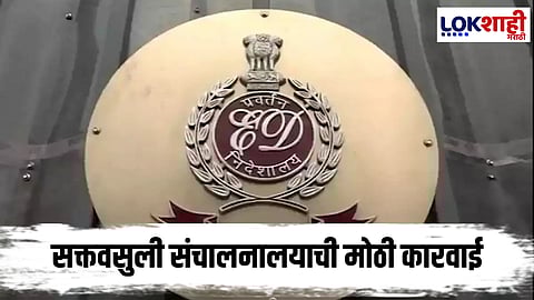 Anil Ambani's assets worth 'so many' crores seized