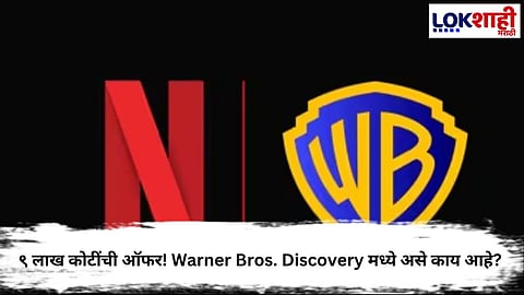 Warner Bros Discovery