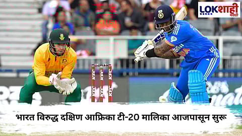 IND vs SA T20 Series