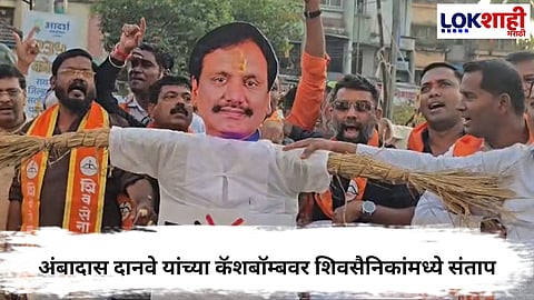 Shiv Sena Protest