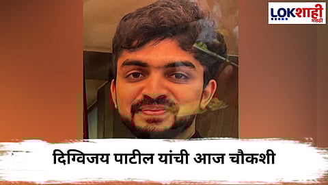 Pune Mundhwa land Case