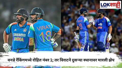 ICC ODI RANKINGS: ROHIT SHARMA NO.1 AND VIRAT KOHLI RISES TO NO.2 AFTER STUNNING SA SERIES