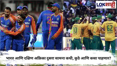 Ind vs Sa 2nd T20 Match