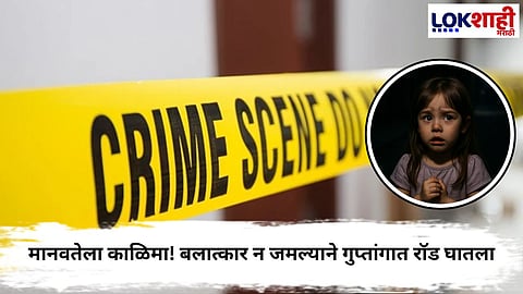 Gujarat Crime News