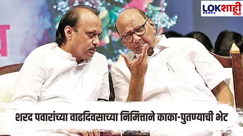 Sharad Pawar: