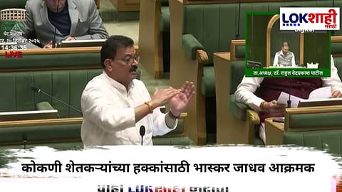 Bhaskar Jadhav : वलसाड आंब्याच्याबाबतीत  सभागृहात मुद्दा उपस्थित करत भास्कर जाधव यांचा सरकारवर हल्लाबोल