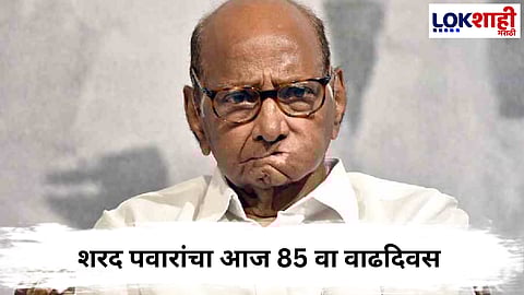 Sharad Pawar