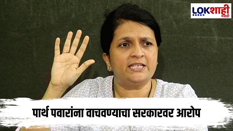 Anjali Damania