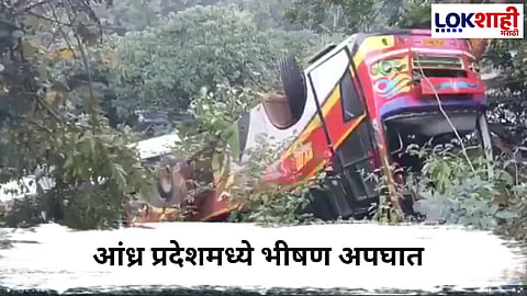 Andhra Pradesh Bus Accident
