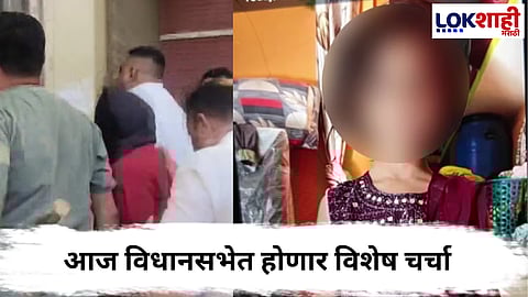 Malegaon Dongrale Crime