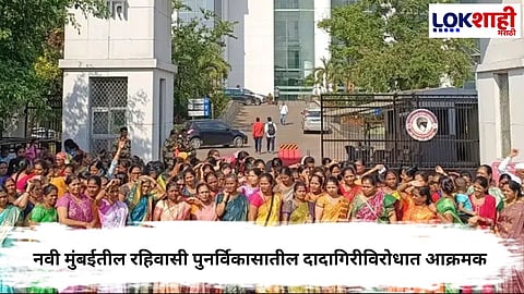 NAVI MUMBAI SIMPLEX SOCIETY RESIDENTS PROTEST UNFAIR REDEVELOPMENT