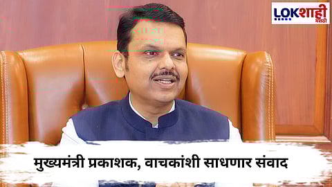 Devendra Fadnavis