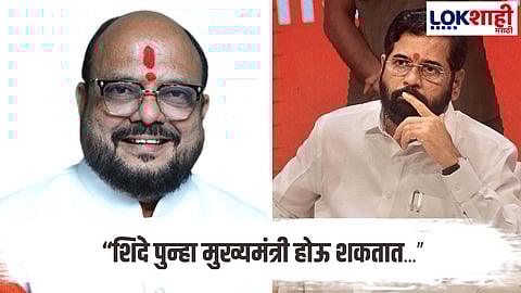 Gulabrao Patil On Eknath Shinde : 