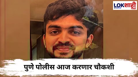 Pune Mundhwa land Case